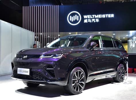 ^ company overview of wm transfer ltd. Geely Files $293M Lawsuit Against Chinese EV Start-Up WM ...