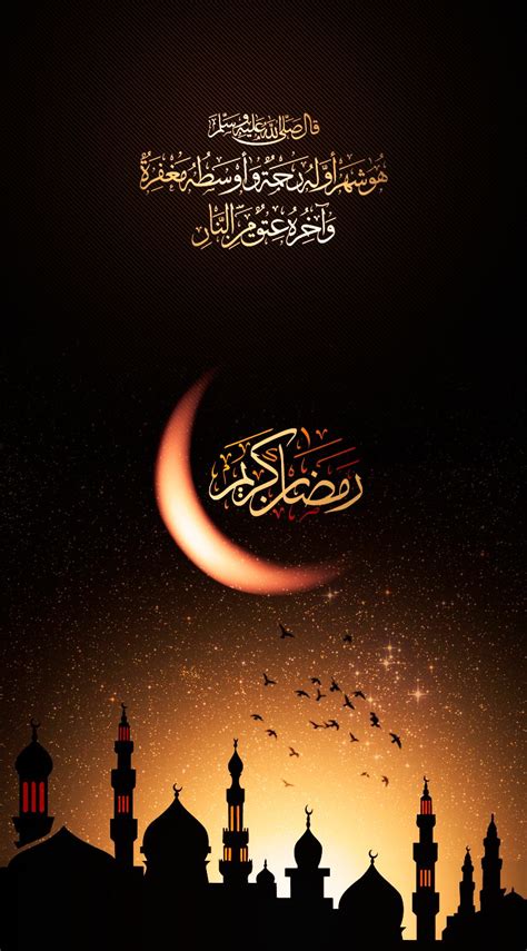 Simak Kaligrafi Arab Marhaban Ya Ramadhan Koleksi Kaligrafi Keren