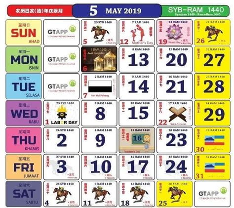 Kalendar kuda jun 2019 malaysia. 2019年大马跑马日历📅 公共假期 & 学校假期一目了然… 记得要好好收藏喔~