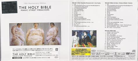 Manic Street Preachers The Holy Bible Vinyl Records Lp Cd On Cdandlp