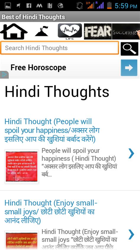 Top thoughts of mother in hindi hindi quotes. Hindi Thoughts and Quotes Android App - Free APK by Arvind ...