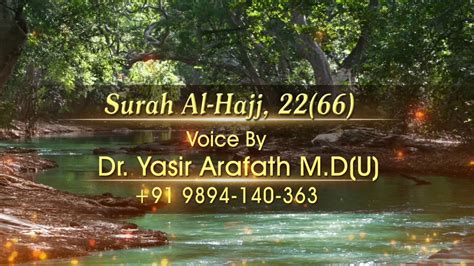 Surah hajj (the pilgrimage) is the 22nd chapter of the quran and consists of 78 ayat or verses. Surah Al-Hajj, 22(66) | Voice by Dr. Yasir Arafath M.D(U ...