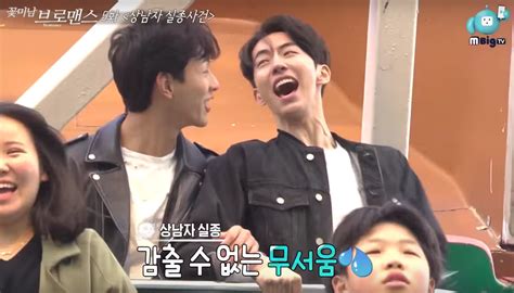 Well it doesn't mean nam joo hyuk wasn't good, but i'm really sure that so many of you had trouble to choose between this two talented young actors. Watch: Nam Joo Hyuk Tests His Courage on Amusement Park ...