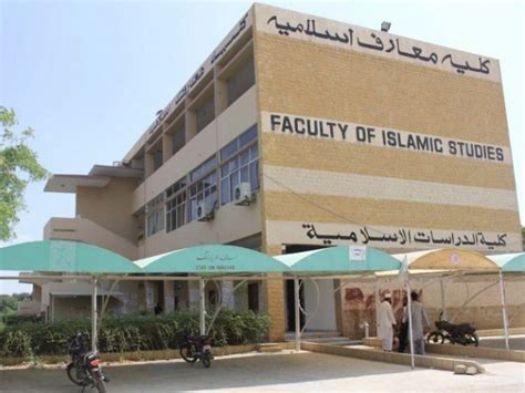 8 Things That Make Karachi University The Best Institution In Pakistan