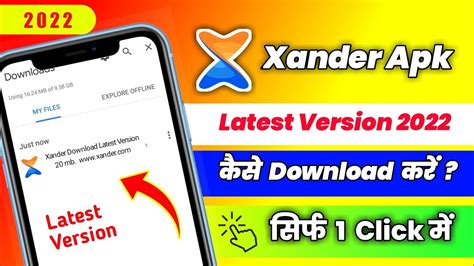 How To Download Xender App Xender Download Kaise Kare New 2022