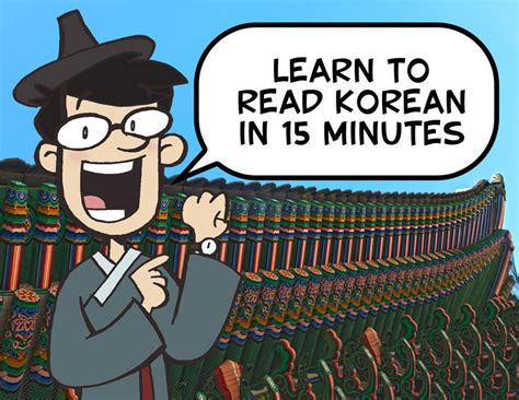 I Found This Really Interesting Imgur Korean Writing Learn Korean Learn Hangul