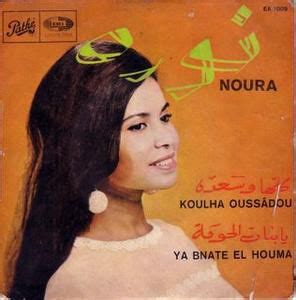 Noura : la première chanteuse algérienne au statut de star ! - Last ...