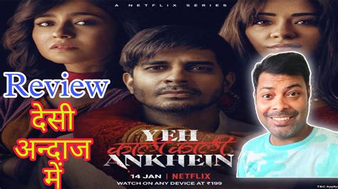 Ye Kali Kali Ankhein Web Series Filmy Review Desi Andaz Me