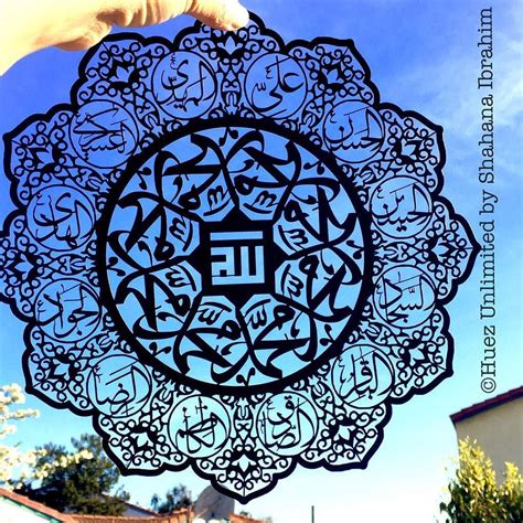 Modern Islamic Art And Papercuts On Instagram Made This Custom Design
