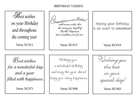 Printable Birthday Card Verses Printable Lab