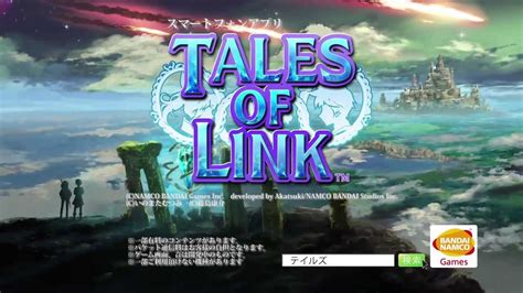 Namco Bandai Games Tales Of Link テイルズ オブ リンク Pv Series Trailer Jp