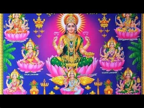 AshtaLaxmi Stotram Laxmi Stotram Mahalaxmi Stotram YouTube