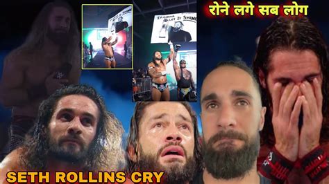 Seth Rollins Cry And Emotional In Middle Ring For Bray Wyatt। Rey