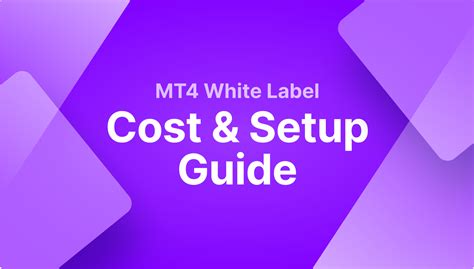Mt4 White Labelのコストとセットアップガイド