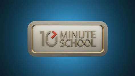 Check Out My Behance Project 10 Minute School Logo Motion Graphics