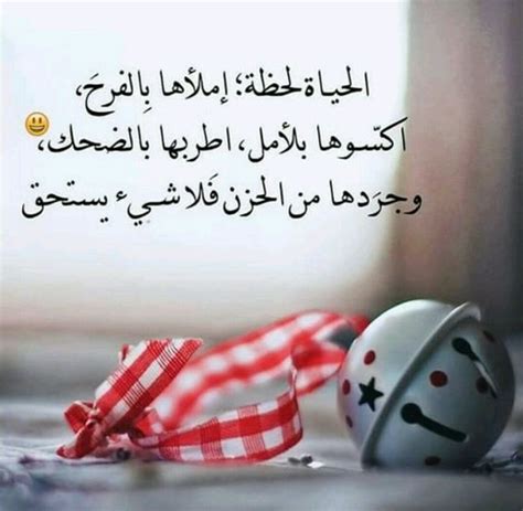 صور مكتوب عليها عبارات حلوه , عبارات هتفيدك في حياتك ...