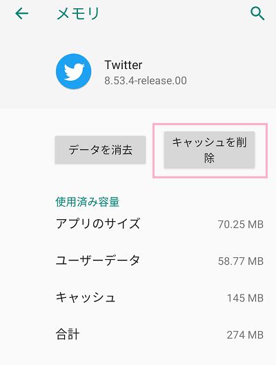 【第1話】 【第2話】 【第3話】 【第5話】 【第5.2話】 【第6.2話】 8.1話 zip, 異世界に救世主として喚ばれましたが、アラサーには無理なので、ひっそりブックカフェ始めました。 Androidアプリの「繰り返し停止しています」の原因とは？対処法 ...