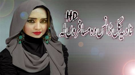 Nadia Gul Dance Da Musafarao La Pashto Songs Hd Video Musafar