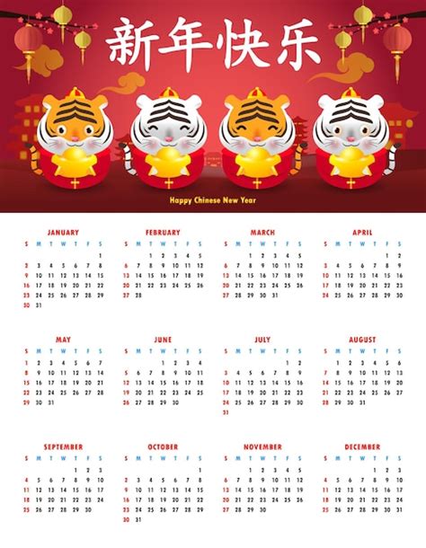 Premium Vector Calendar 2022 Happy Chinese New Year Happy Chinese New
