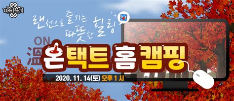 Die arbeitsplatte wenge zu fairen preisen. 마비노기 - Mabinogi Mobile ç'ªå¥‡ Mobile ë§ˆë¹„ë…¸ê¸° ëª¨ë°"ì ...