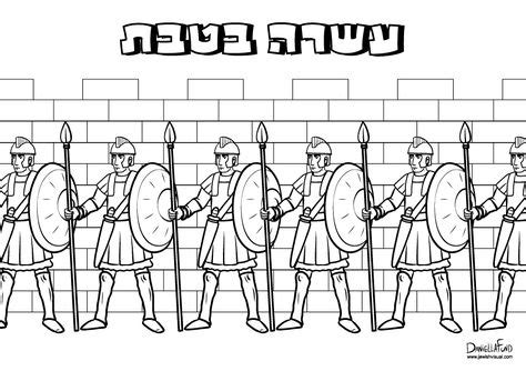 35 Beis Hamikdash Coloring Pages - Zsksydny Coloring Pages