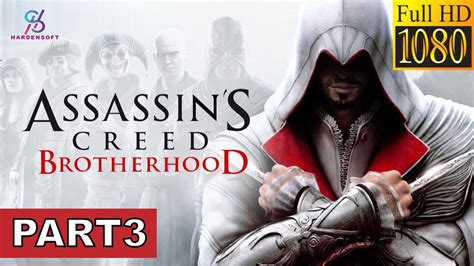 Assassin S Creed Brotherhood PART 3 YouTube