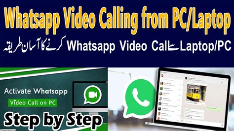 Whatsapp Web Login Web Version For Pc Kikguru