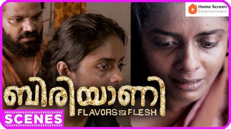 Biriyaani Malayalam Movie Kani Kusruti Shailaja Jala