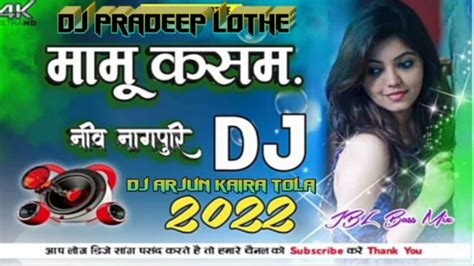 New Nagpuri Dj Song 2022 Mamu Kasam Jaanu Nagpuri Dj Remix Mix By Dj Arjun Dj Ramesh Dj Arun