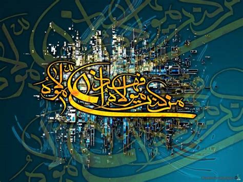 12 gambar wallpaper alquran richi wallpaper. Koleksi Gambar Islam Kaligrafi Indah dan Unik ...