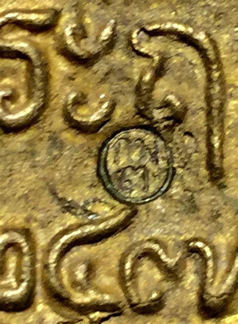 เหรียญหล่อหูจอบเล็กหลวงปู่ไปล่ วัดกำแพง กทม. รุ่นจอบ3 เนื้อทองเหลือง สร้างปลายปี 2534 (สร้าง ...