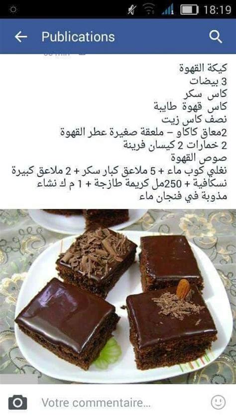 Gateaux algeriens, gâteaux algériens 2015, gâteaux algériens fondants, gâteaux secs algériens. Gâteau Sec Naturel Au Sucre Ghribia / Ghriba Aux Amandes ...