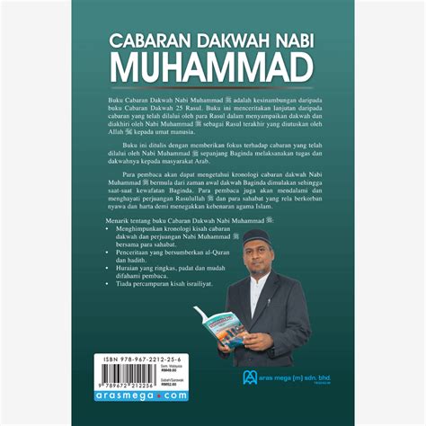 Cabaran Dakwah Nabi Muhammad Saw Hardcover Aras Ilmu