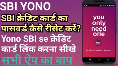 Here we have everything you need How to reset sbi Credit Card id & password by YONO SBI ll How to Pay credit card bill by YONO ...