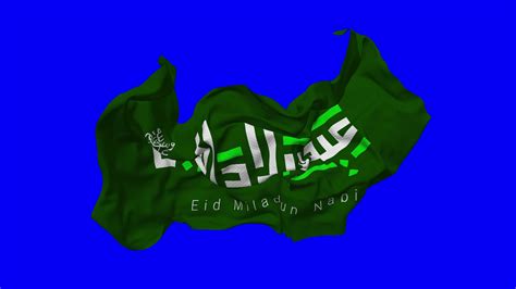 Mawlid An Nabi Ash Sharif Eid Milad Un Nabi Pbuh Flag Seamless Looping
