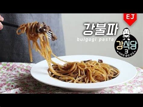 If you do not show the subtitles, refresh the pages ! ENG) 강식당3🍝강호동 불고기 파스타!강불파 만들기 Kang HoDong's bulgogi pasta ...