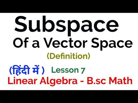 SubSpace - SubSpace of a vector space- Definition -Linear Algebra - B