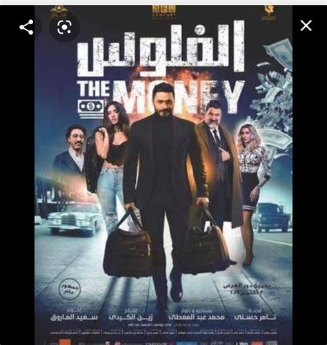 عروض شركات المحمول الاتصالات الجديدة 2020 عبر موقع محتوى , تتنافس شركات الاتصالات المصرية الأربعة فودافون واتصالات واورنج والمصرية للاتصالات we في تقديم العروض والخدمات المميزة لجذب العملاء والاحتفاظ بهم , فتعالوا نتعرف على عروض شركات المحمول. افلام السينما المصرية 2020 - Mix