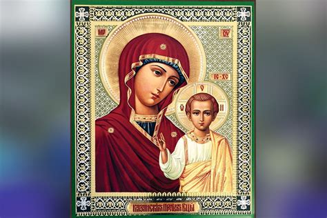 Our Lady Of Damascus Marian Times World