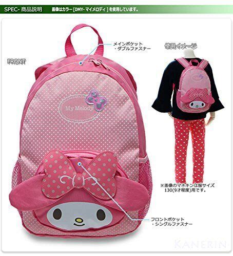 Sanrio My Melody Backpack Dmy4 3300 Pink Kids Bag Die Cut Daypack Hello
