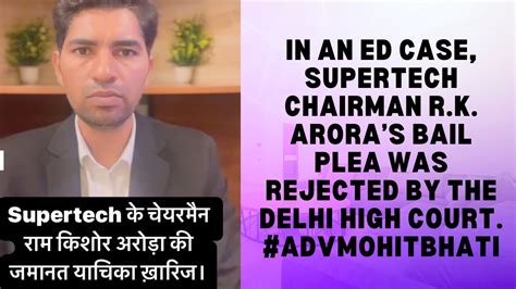 In An ED Case Supertech Chairman R K Aroras Bail Plea Was Rejected