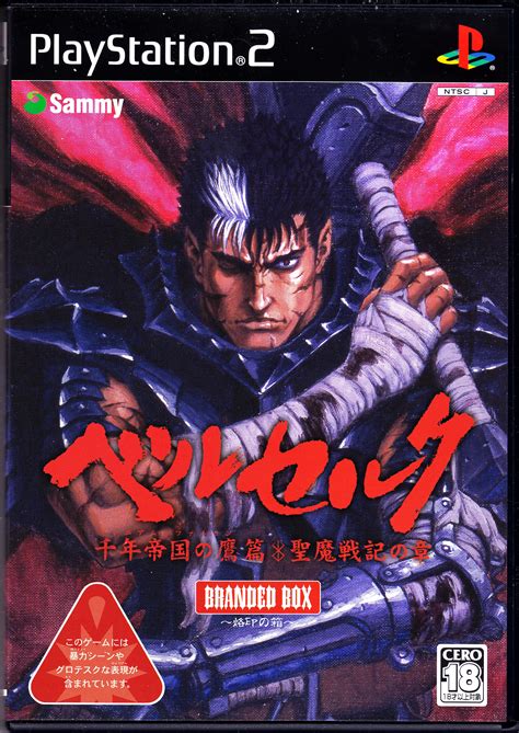 Berserk - PS2 - J | Berserk, Manga covers, Anime comics