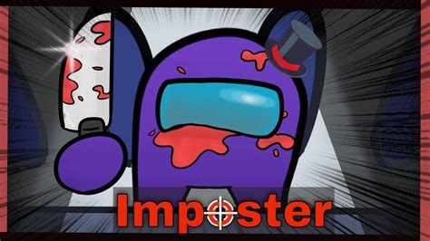 Among Us Imposter Animation Video 🔪 Animated  Animation Imposter