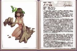 Kenkou Cross Apsara Monster Girl Encyclopedia Monster Girl