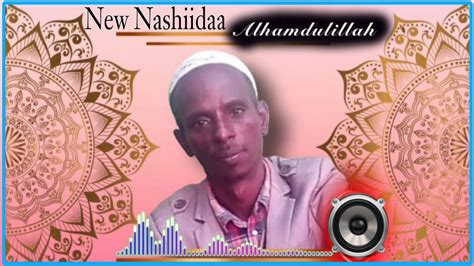 Afaan Oromoo New Nashiidaa Alhamdulillaahii Alhamdulillaahii Youtube