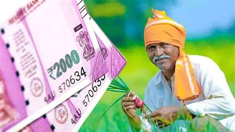 Pm kisan ki 1st installment recived will i get the installment of 2019 or not #pm_kisan_samman. P M Kisan / Aadhaar No More Mandatory For Second ...