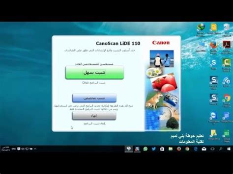 Choose your operating system and system type 32bit or 64bit and then click on the highlighted blue link (hyperlink) to download the driver. تعريف سكانر كانون 100