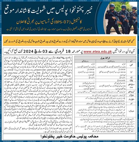 The Ultimate Guide to KPK Police Jobs 2024 - JOBS CORNAR