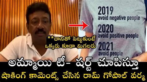 ram gopal varma shocking tweet about present situation in india icrazy media youtube
