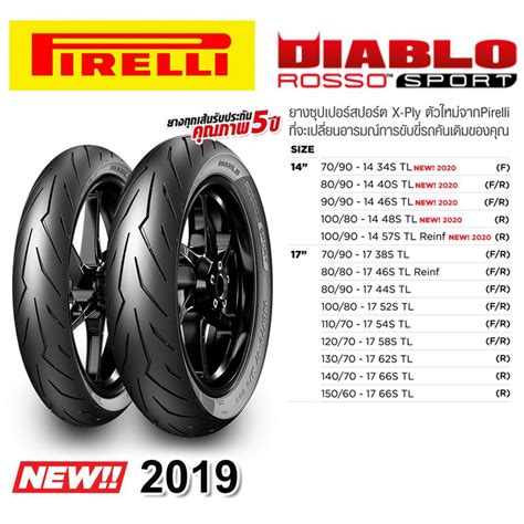 Pirelli Diablo Rosso Sport Size W Free Sealant Pito For Each